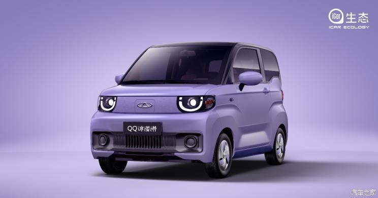 汽車之家