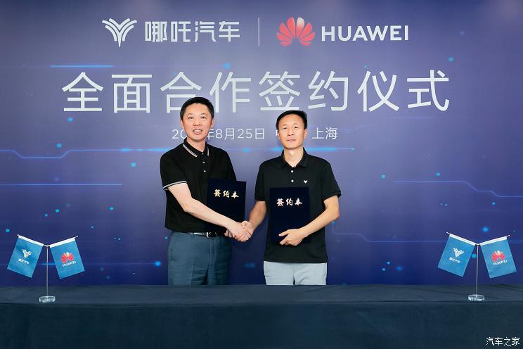 Nezha Automobile и Huawei полностью сотрудничают в области интеллектуального сетевого подключения.
