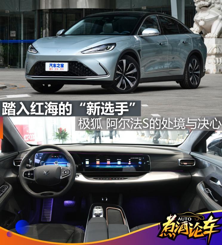 汽車之家