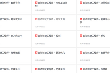 小米造车，如何渡过“人才”这道坎？