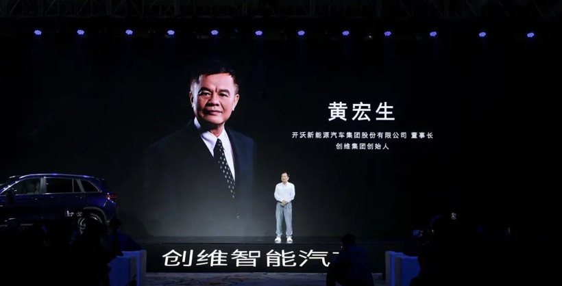 蔚來，新造車勢力,蔚來，小鵬