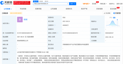 比亚迪,比亚迪,半导体,上市 比亚迪,比亚迪,半导体,上市