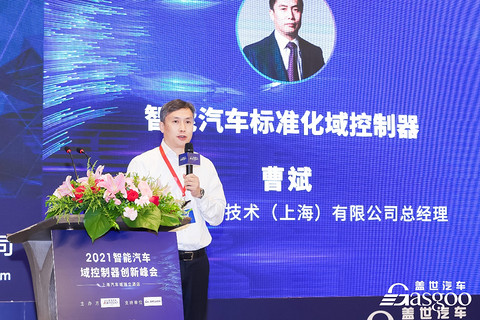 自动驾驶,东软睿驰 自动驾驶,东软睿驰
