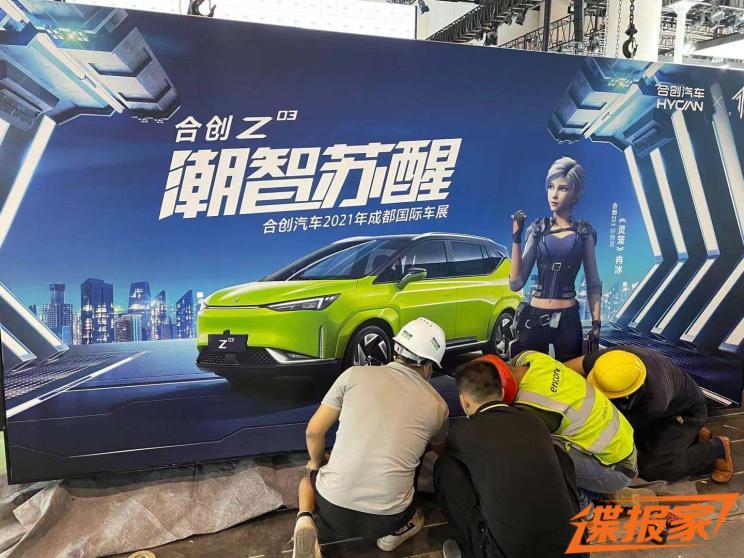 汽車之家
