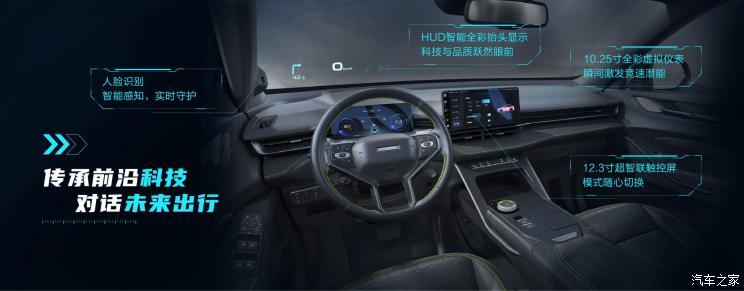 汽車之家