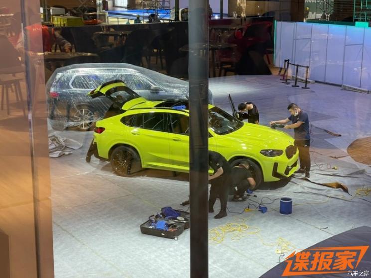 汽車之家