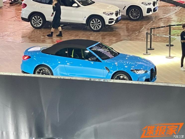 汽車之家