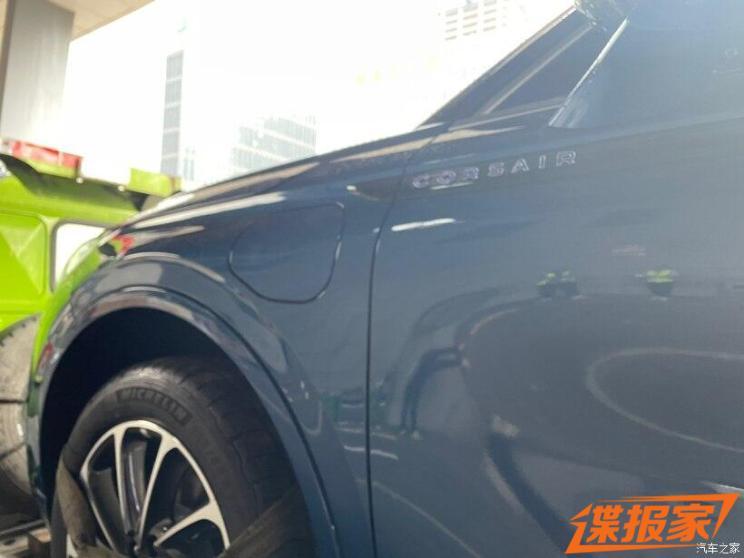 汽車之家