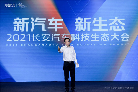 长安汽车,长安汽车 长安汽车,长安汽车