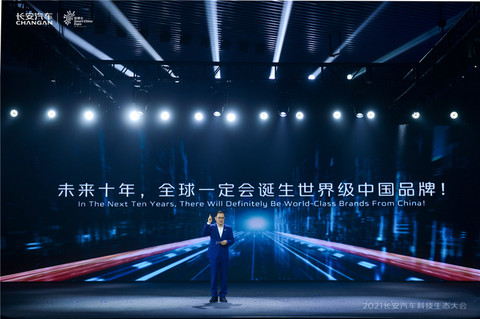 长安汽车,长安汽车 长安汽车,长安汽车