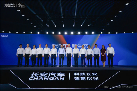 长安汽车,长安汽车 长安汽车,长安汽车