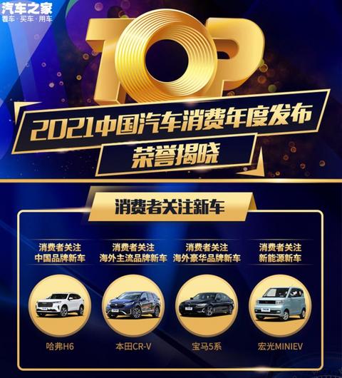 汽车之家