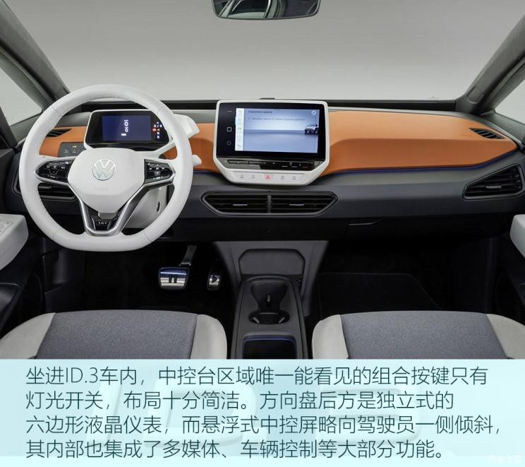 大眾(進(jìn)口) 大眾ID.3(海外) 2020款 基本型
