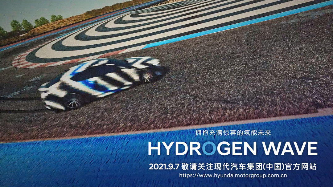 氫燃料，燃料電池，現(xiàn)代,氫能源