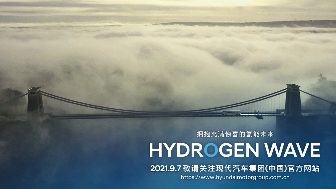 氫燃料，燃料電池，現(xiàn)代,氫能源