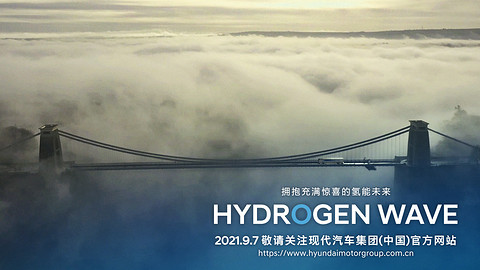 氢燃料,燃料电池,现代,氢能源 氢燃料,燃料电池,现代,氢能源