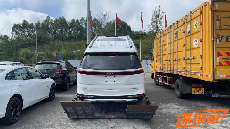 汽車之家