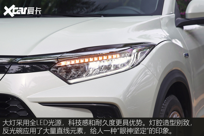 2022款廣汽本田VE-1 TA系列