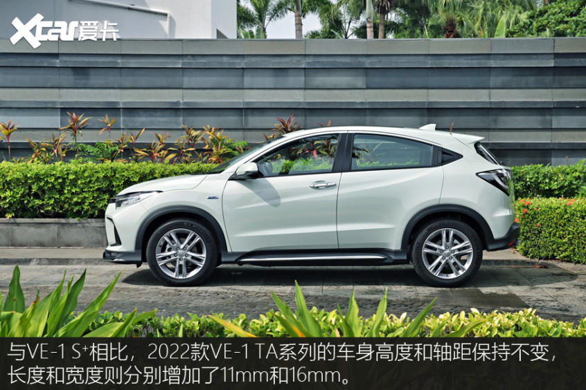 2022款廣汽本田VE-1 TA系列