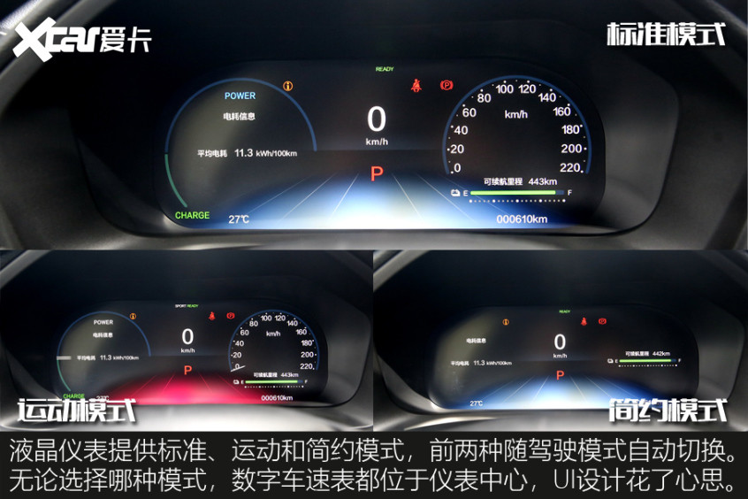 2022款廣汽本田VE-1 TA系列