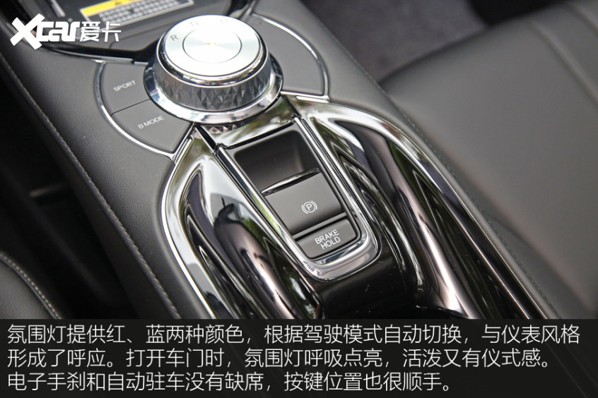 2022款廣汽本田VE-1 TA系列