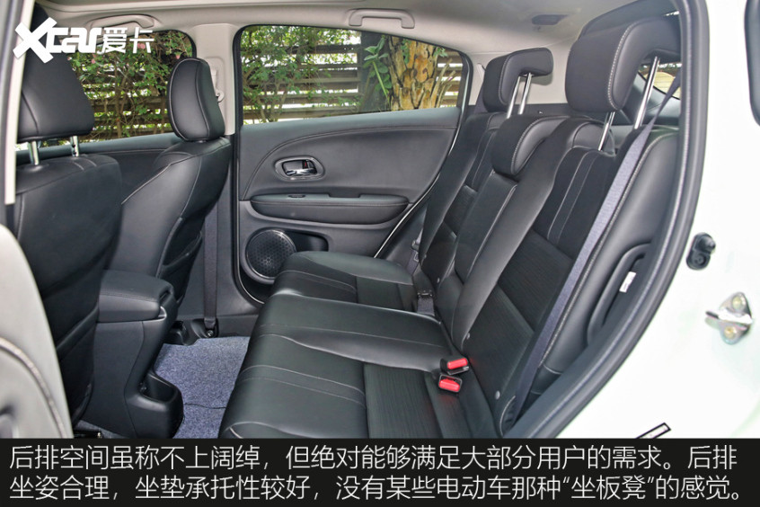 2022款廣汽本田VE-1 TA系列
