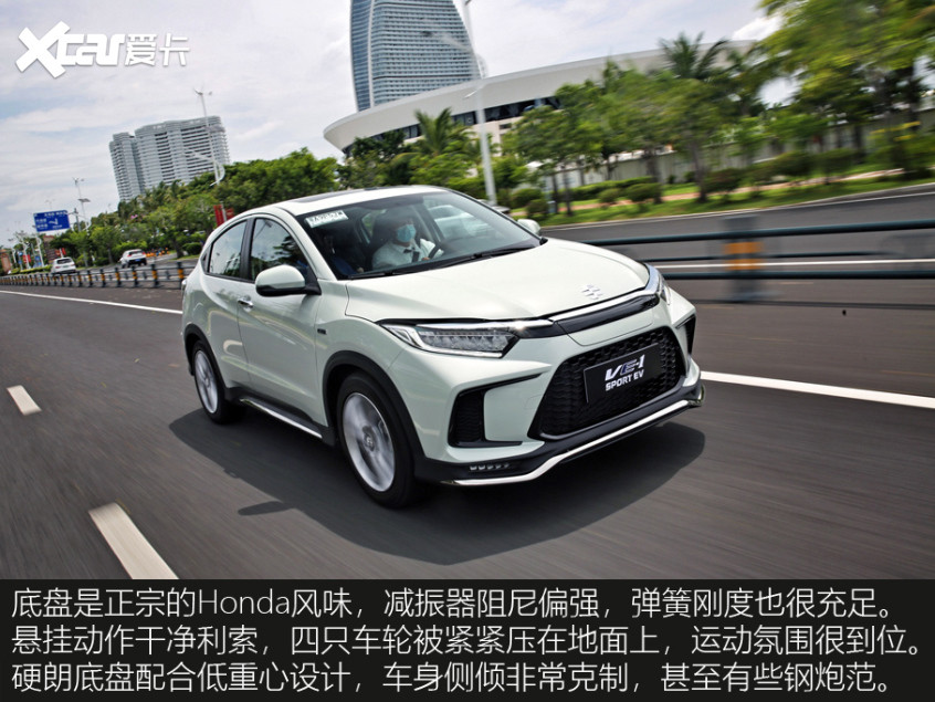 2022款廣汽本田VE-1 TA系列