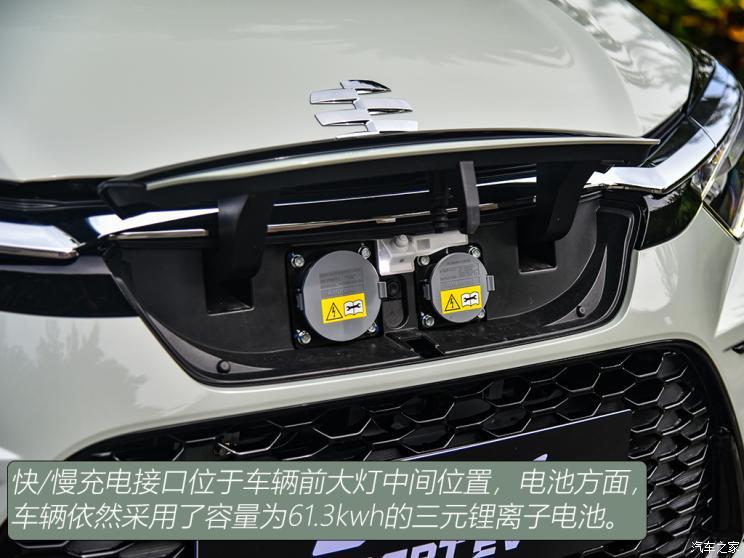 汽車之家