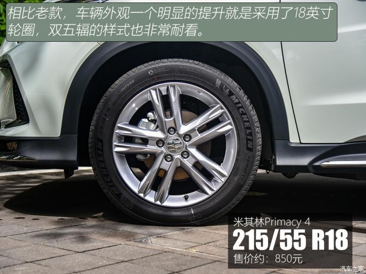汽車之家