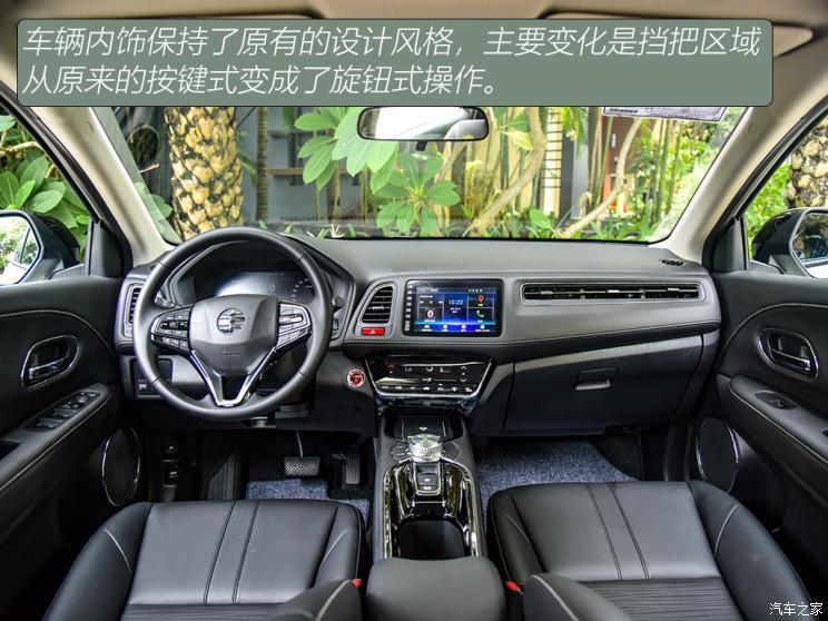 汽車之家