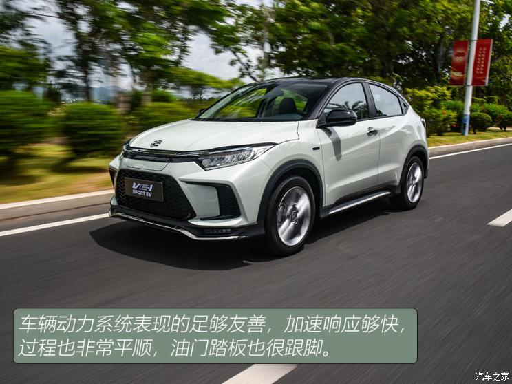 汽車之家