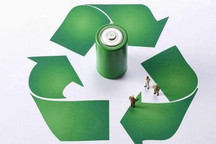 五部门:加强新能源车动力蓄电池管理