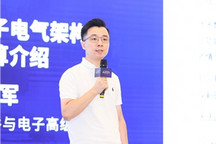 沃尔沃谢保军：沃尔沃汽车电子电气架构及中央计算介绍