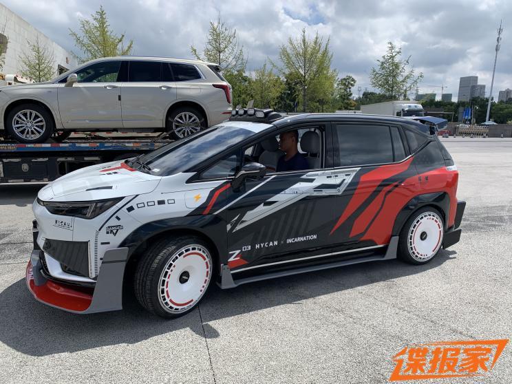 汽車之家