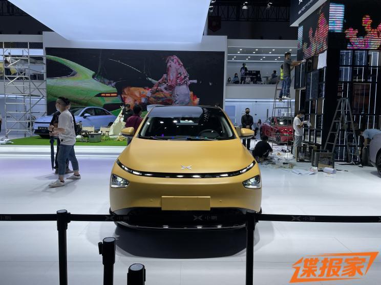 汽車之家