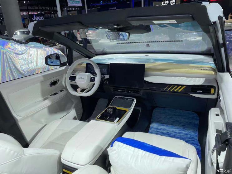 汽車之家