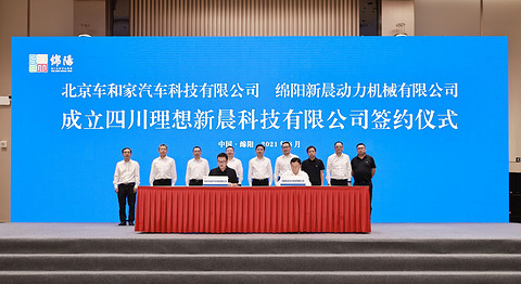 理想,理想,合资公司 理想,理想,合资公司