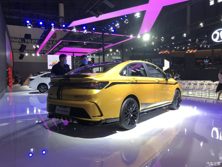 汽車之家