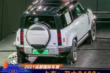2021成都车展：全新路虎卫士P400e上市