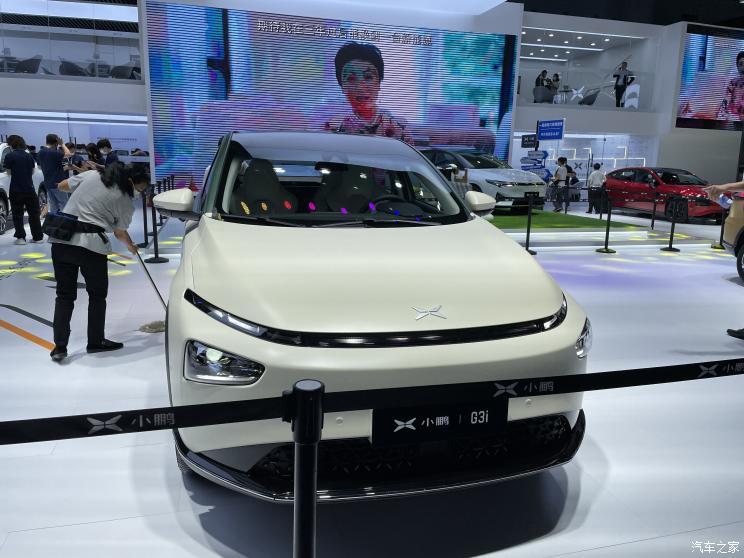 汽車(chē)之家