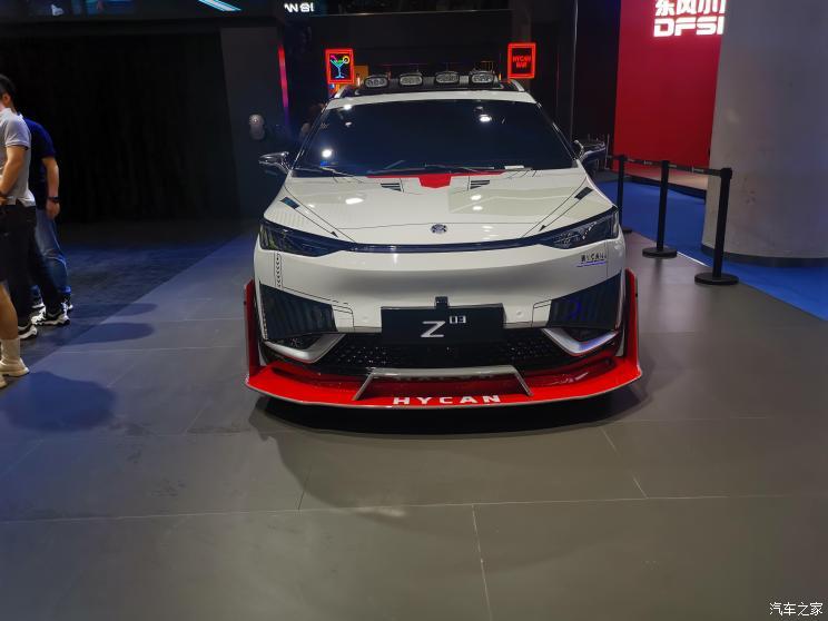 汽車(chē)之家