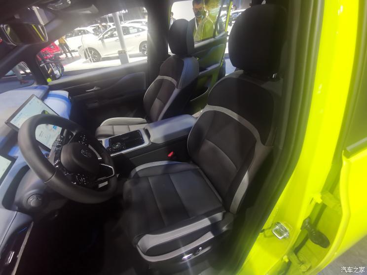 汽車之家
