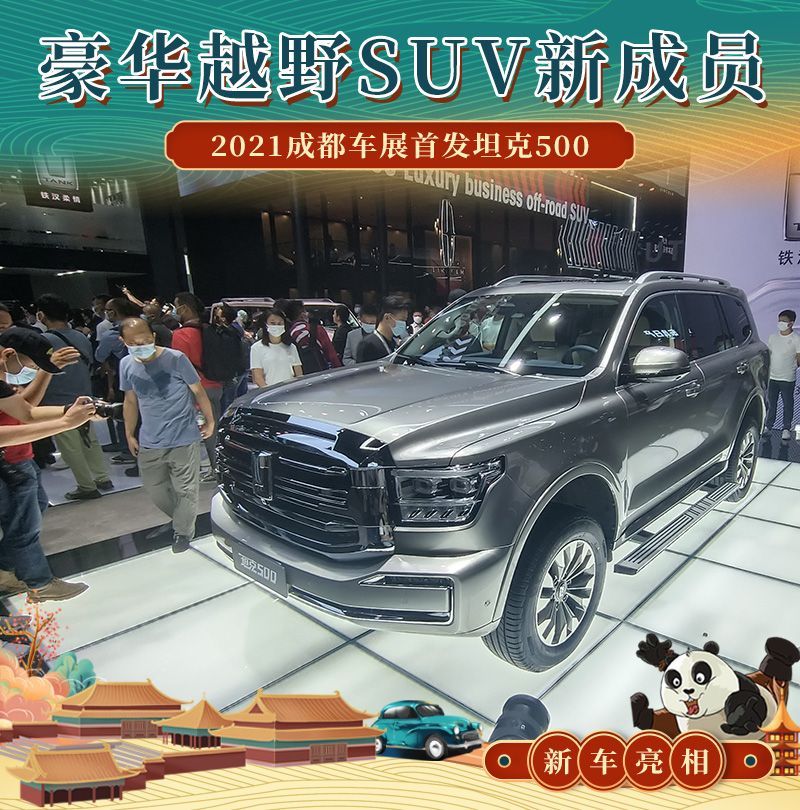網(wǎng)通社汽車