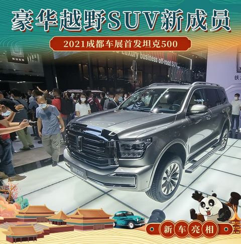 网通社汽车