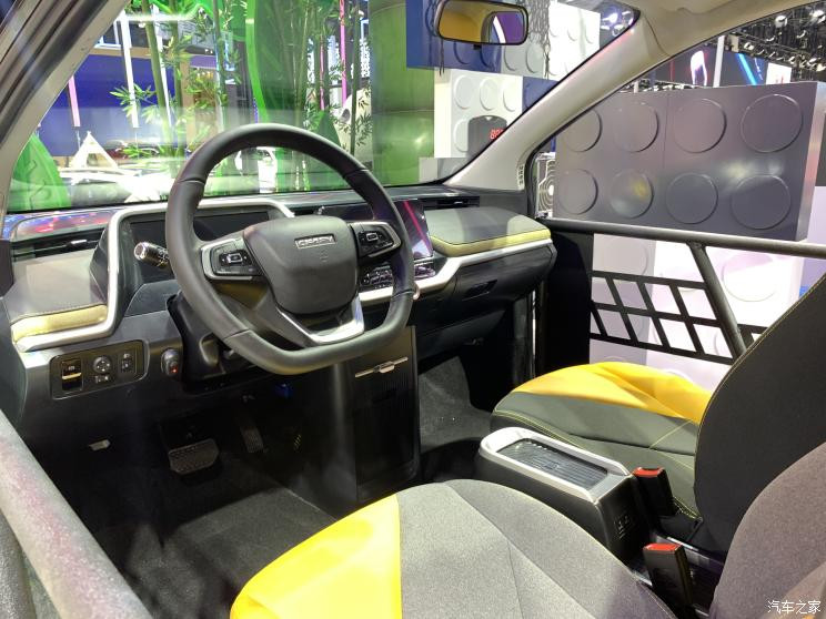 汽車之家