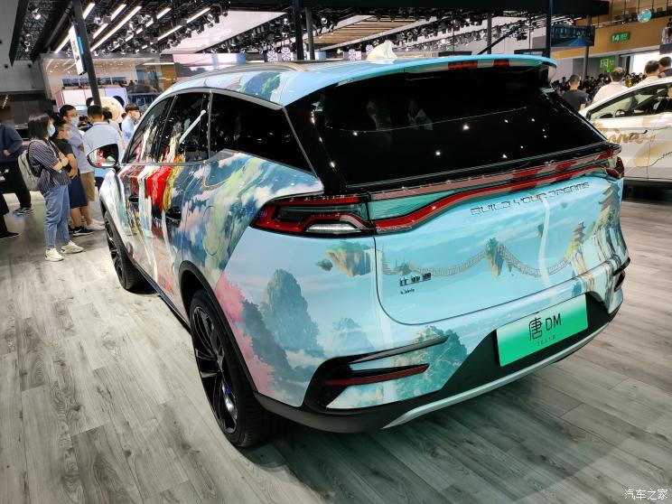 汽車之家