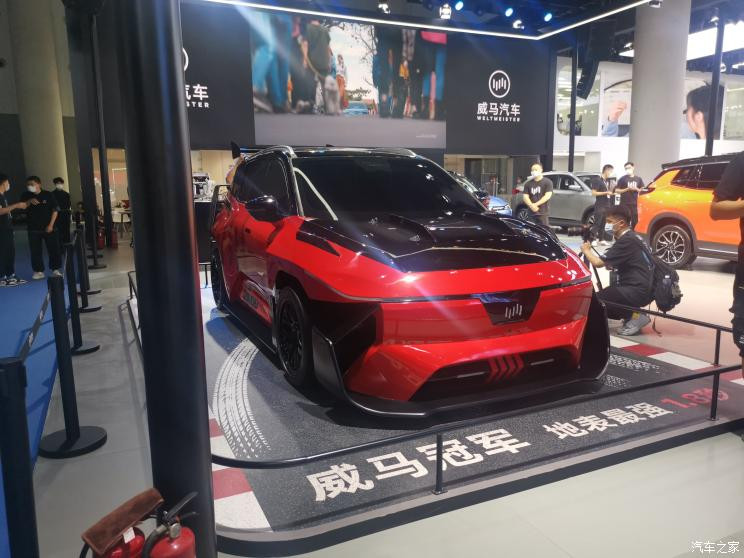 汽車之家