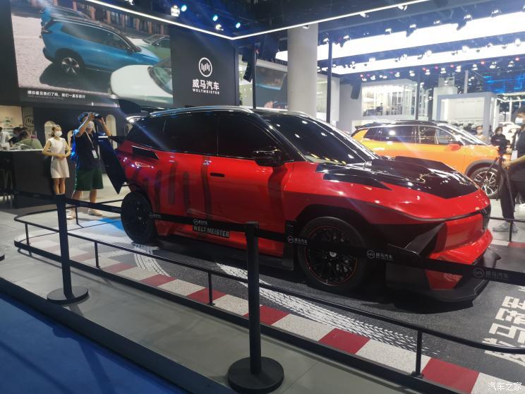 汽車之家