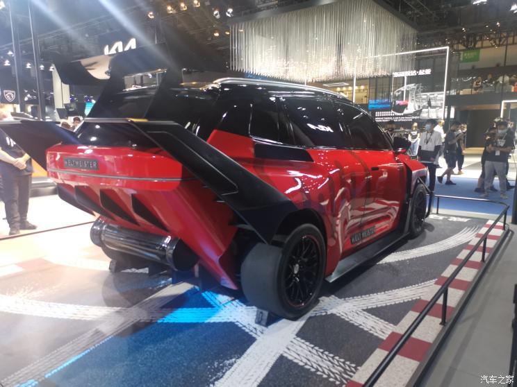 汽車之家