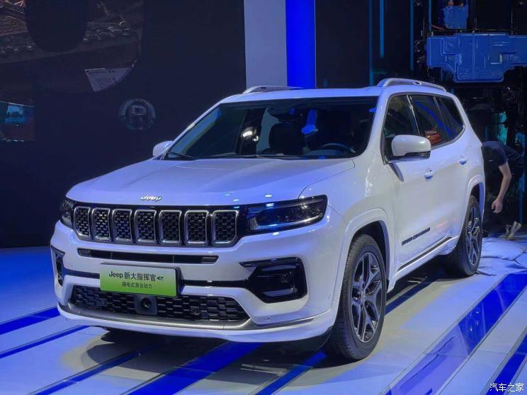 汽車之家